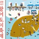 해돋이맛김 이미지