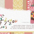 신의를지키는사람들