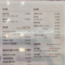 초월읍-3 | 곤지암보리밥 맛집 청보보리밥, 3대째 손맛 가득한 광주초월읍맛집 후기