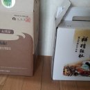 봉양건강원
