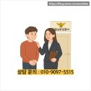 세종남부경찰서 | 세종남부경찰서 스토킹처벌법위반 피의자 조사 후기