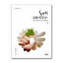 엄마도야지