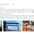 코로나펜션 이미지