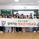 향산초등학교 이미지