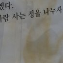 소소한행복 이미지