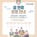 오피아