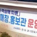 진도개 배송 이미지