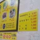 홍재칼국수 이미지