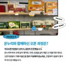 미소온누리약국 이미지