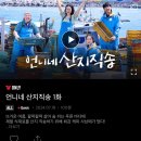 정언니네
