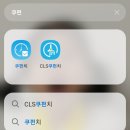 대전1센터(신선). 대전 3캠프 쿠팡알바후기( 정보, 신청, 셔틀 tip )