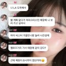 윙크 렌즈 스토어 대전은행점 이미지