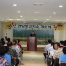 장흥보건지소 이미지
