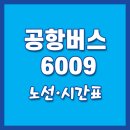 가락1동 주민센터 이미지
