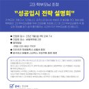 버팀목학원