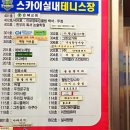 이보영의토킹클럽백석두정어학원