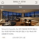 스테이조제 | 전북 전주시 완산구 | 전주 신라스테이 루프탑 라운지 치킨 맥주 테이크아웃 포장 내돈내산 솔직후기