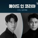 메이드인플러스 이미지