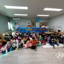 황연어린이집 이미지