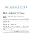 시흥ABC행복학습타운 참여실(103호) Daum카페