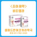 조아메드 이미지