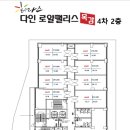 다인약국 이미지