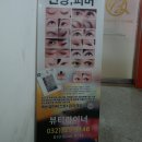 뉴뷰티클리닉