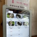 김해칼국수 이미지