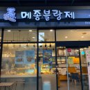 멋스러운 구움과자와 카페디저트 이미지