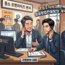 성장창업컨설팅