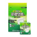 부광약품주식회사 이미지