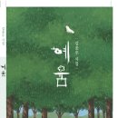 혜윰서점 이미지