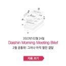 (주)금양건축 이미지