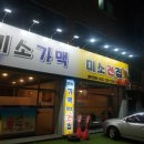 미소전집 이미지