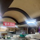 외식27번가