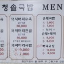 예진정 이미지