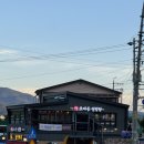 영월 인 더 나이트 | 영월 현지인 맛집 삼겹살 추천 효자동 설렁탕 (가격, 메뉴)