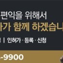 오케이행정사공인중개사사무소 이미지