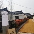 경주게스 이미지