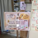 심투어 | [전남 화순] 화순 심은솜씨 내돈내산 후기 | 옥수수기정떡 맛집이지만 호박인절미도 추천