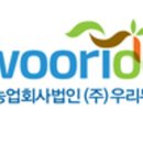 주식회사 굿초이스 이미지