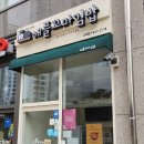 국선생 고덕그라시움점 이미지