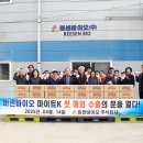 (주)바이오닷 이미지