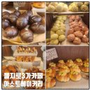아소토베이커리 멜론빵이 유명한 일본풍 을지로3가 카페 빵종류와 포장후기
