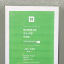 근육식당부평센트럴시티점 이미지