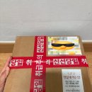 원미로 | 스레드에서 유명한 두쫀쿠 맛집 '카페블룸', 내돈내산 택배 주문 후기