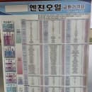 준카서비스 - 강릉시 연주로 466 | 준카서비스