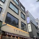 [홍대 데이트 추천 향수 공방 후기] '뤼미에르 퍼퓸 연남' 향수 공방 데이트 연남 데이트 추천_금액, 향...