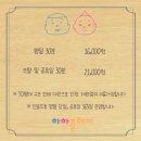 한밭대로707번길 | 대전무인키즈카페 월평동 &#39;하하플레이&#39; 내돈내산 후기