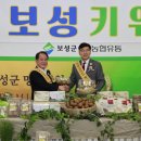 (주)보성유통 이미지